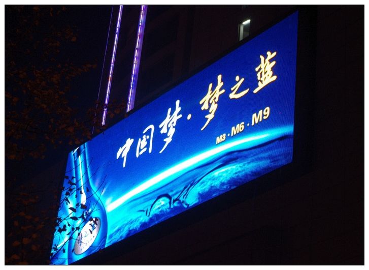 室外安裝LED顯示屏六大要求有哪些？